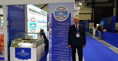 Союз рыболовецких колхозов РФ представил новые проекты на Международном рыбопромышленном форуме